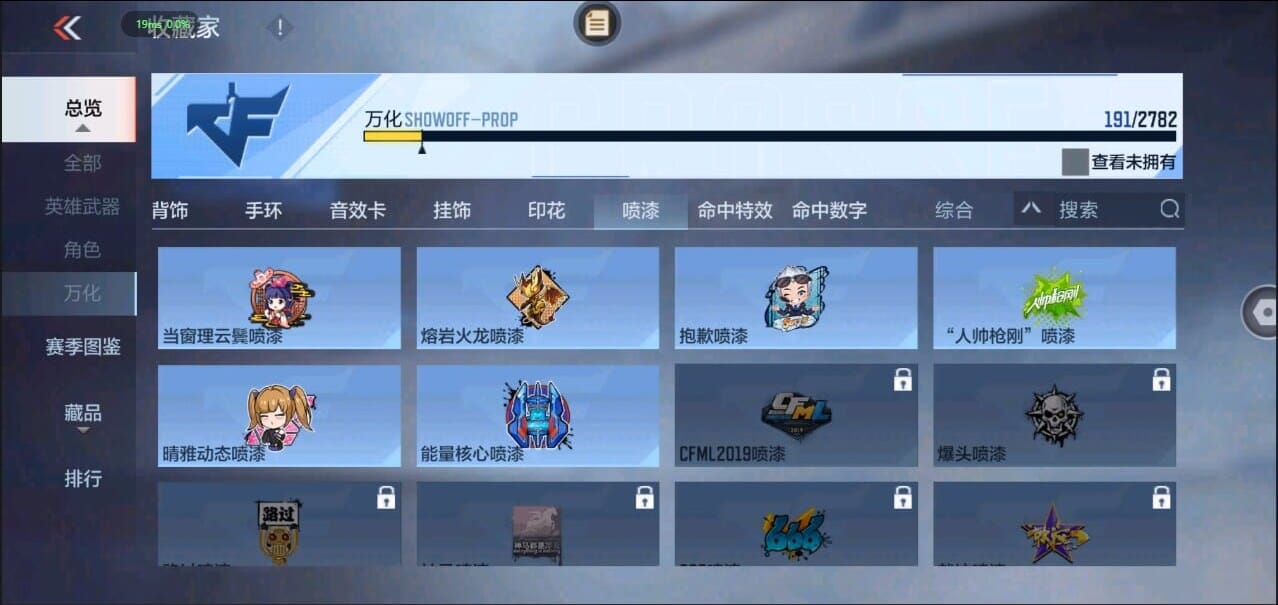CFMQM326277枪战王者账号详情图47 CFMQM326277枪战王者账号详情图47