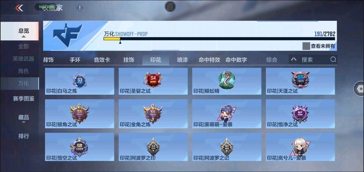 CFMQM326277枪战王者账号详情图44 CFMQM326277枪战王者账号详情图44