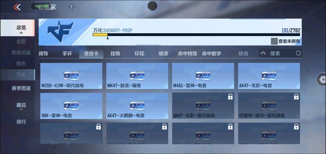 CFMQM326277枪战王者账号详情图39 CFMQM326277枪战王者账号详情图39