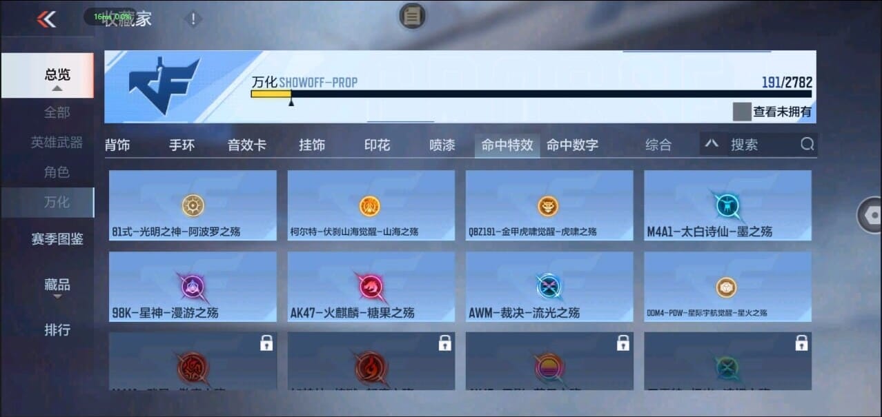 CFMQM326277枪战王者账号详情图48 CFMQM326277枪战王者账号详情图48