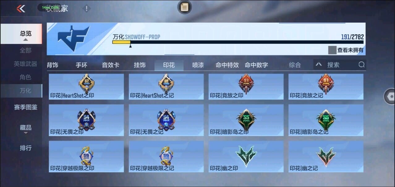 CFMQM326277枪战王者账号详情图45 CFMQM326277枪战王者账号详情图45