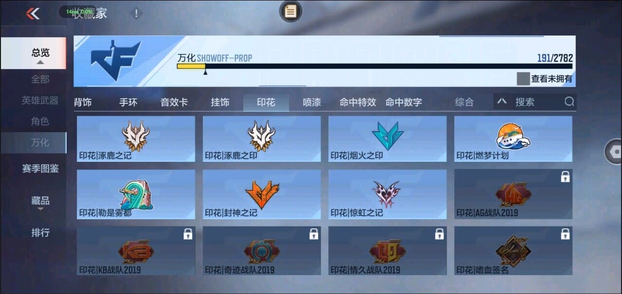 CFMQM326277枪战王者账号详情图46 CFMQM326277枪战王者账号详情图46