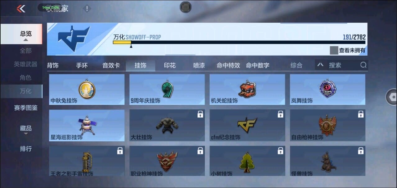 CFMQM326277枪战王者账号详情图41 CFMQM326277枪战王者账号详情图41