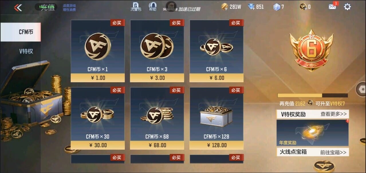枪战王者账号安卓QQ转区/贵族6/107V/5王者/仲达/QBZ王者蔷薇/王者之心/王者之狱/王者之霆/94盖/孟获/王