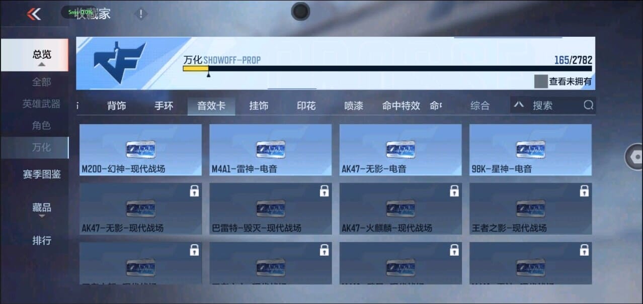 CFMQM326280枪战王者账号详情图40 CFMQM326280枪战王者账号详情图40