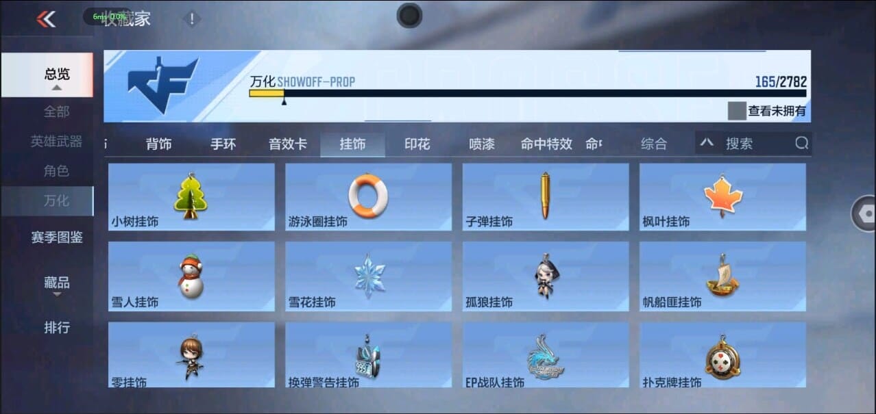 CFMQM326280枪战王者账号详情图41 CFMQM326280枪战王者账号详情图41