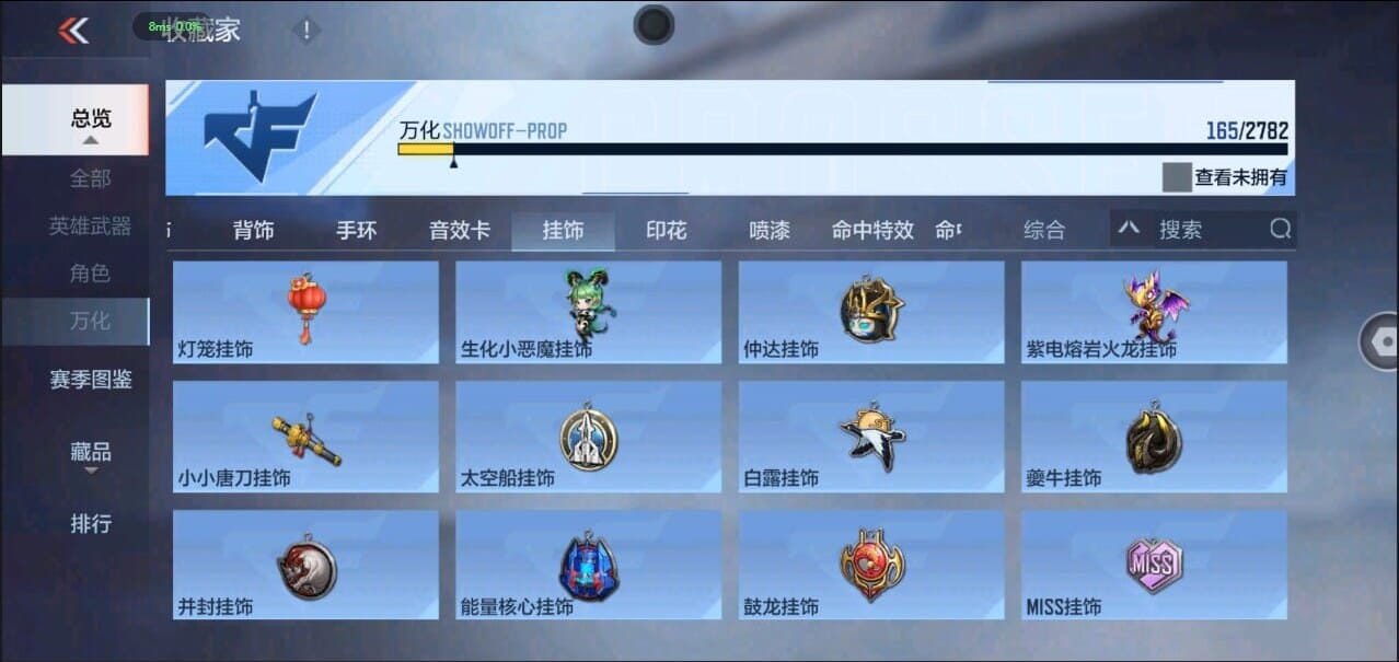 CFMQM326280枪战王者账号详情图42 CFMQM326280枪战王者账号详情图42