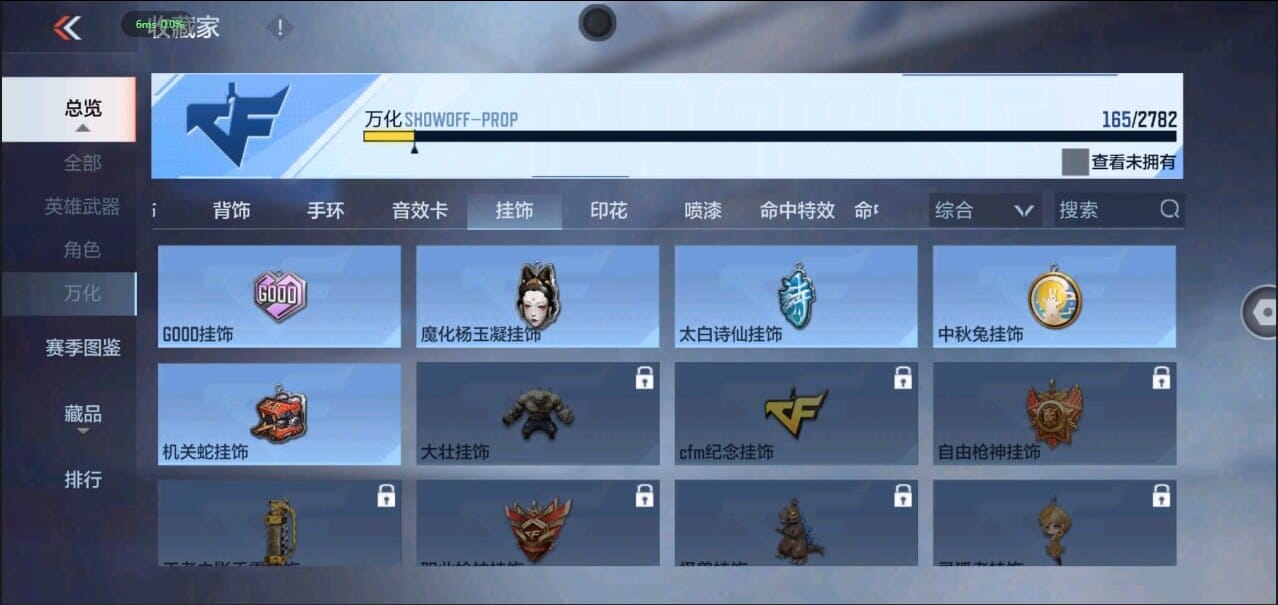 CFMQM326280枪战王者账号详情图43 CFMQM326280枪战王者账号详情图43