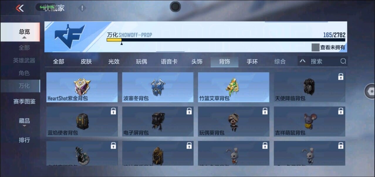 CFMQM326280枪战王者账号详情图39 CFMQM326280枪战王者账号详情图39
