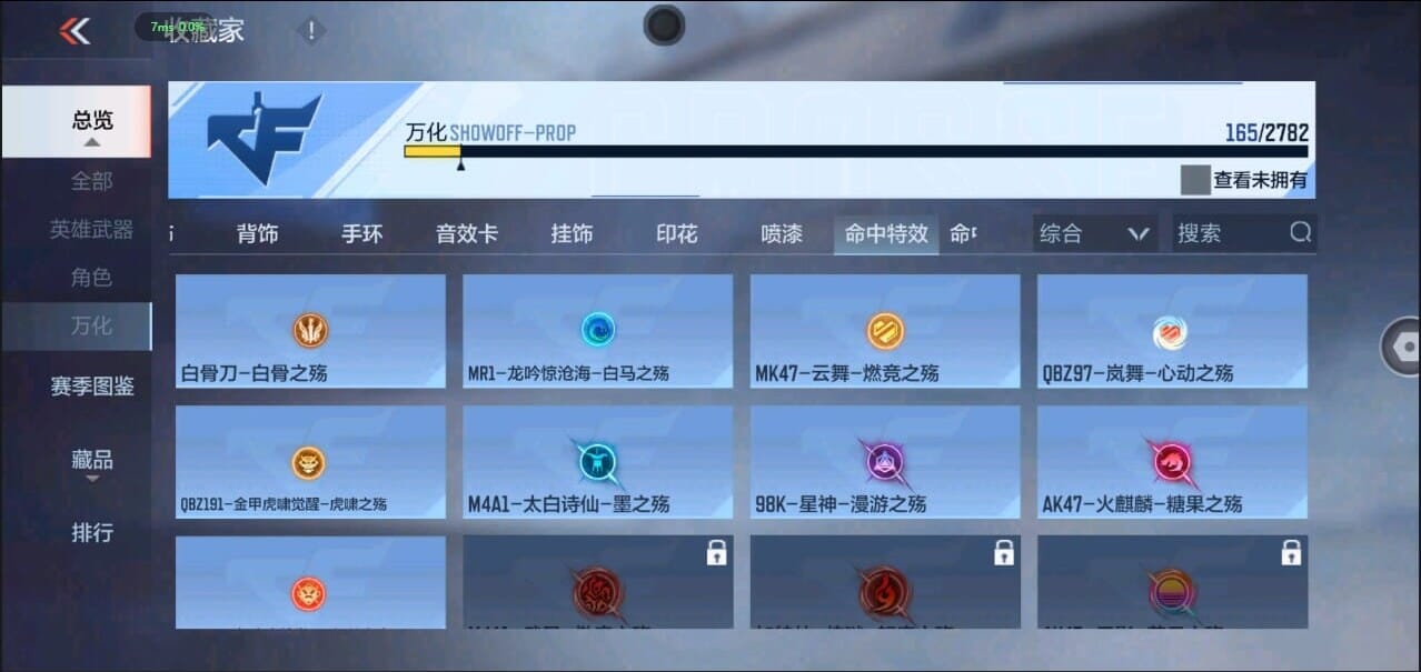 CFMQM326280枪战王者账号详情图48 CFMQM326280枪战王者账号详情图48