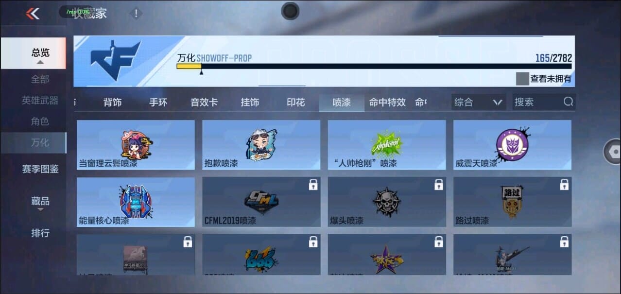 CFMQM326280枪战王者账号详情图47 CFMQM326280枪战王者账号详情图47