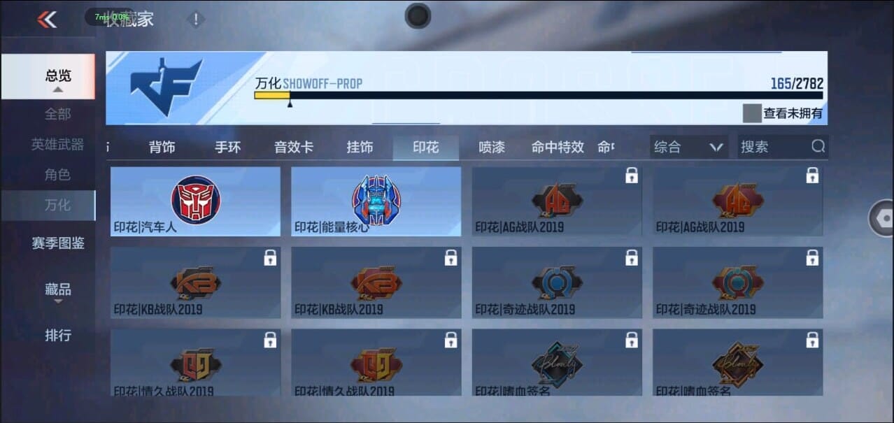 CFMQM326280枪战王者账号详情图46 CFMQM326280枪战王者账号详情图46