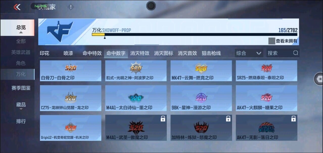 CFMQM326280枪战王者账号详情图49 CFMQM326280枪战王者账号详情图49