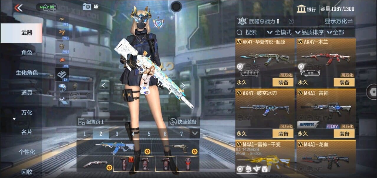 CFMQM326280枪战王者账号详情图12 CFMQM326280枪战王者账号详情图12