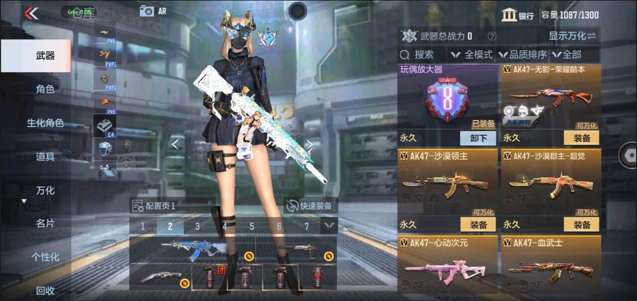 CFMQM326280枪战王者账号详情图11 CFMQM326280枪战王者账号详情图11