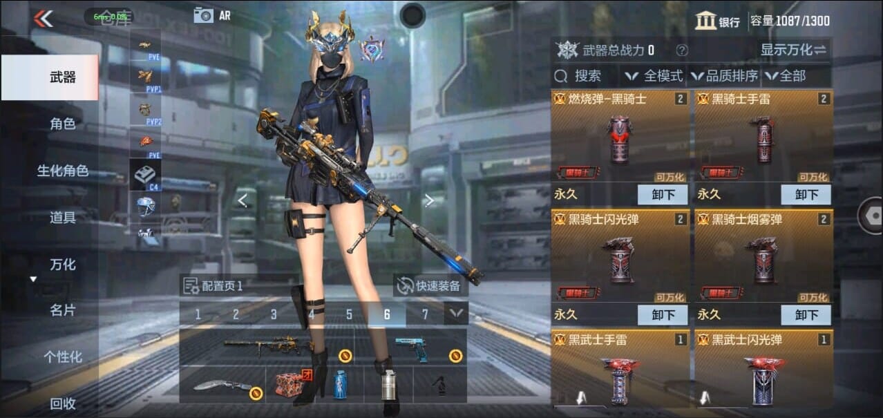 CFMQM326280枪战王者账号详情图5 CFMQM326280枪战王者账号详情图5