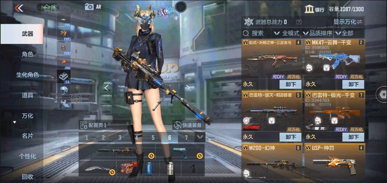 CFMQM326280枪战王者账号详情图7 CFMQM326280枪战王者账号详情图7