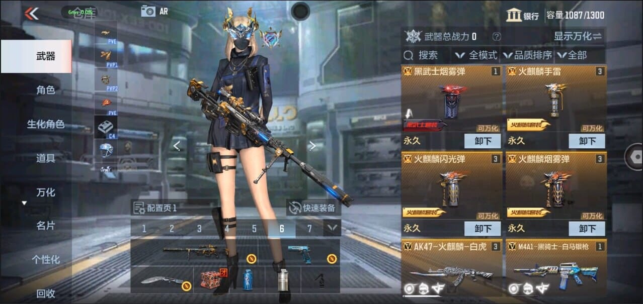 CFMQM326280枪战王者账号详情图6 CFMQM326280枪战王者账号详情图6