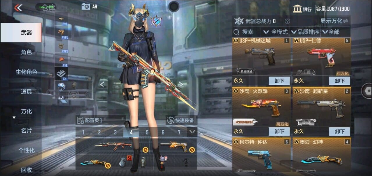 CFMQM326280枪战王者账号详情图8 CFMQM326280枪战王者账号详情图8