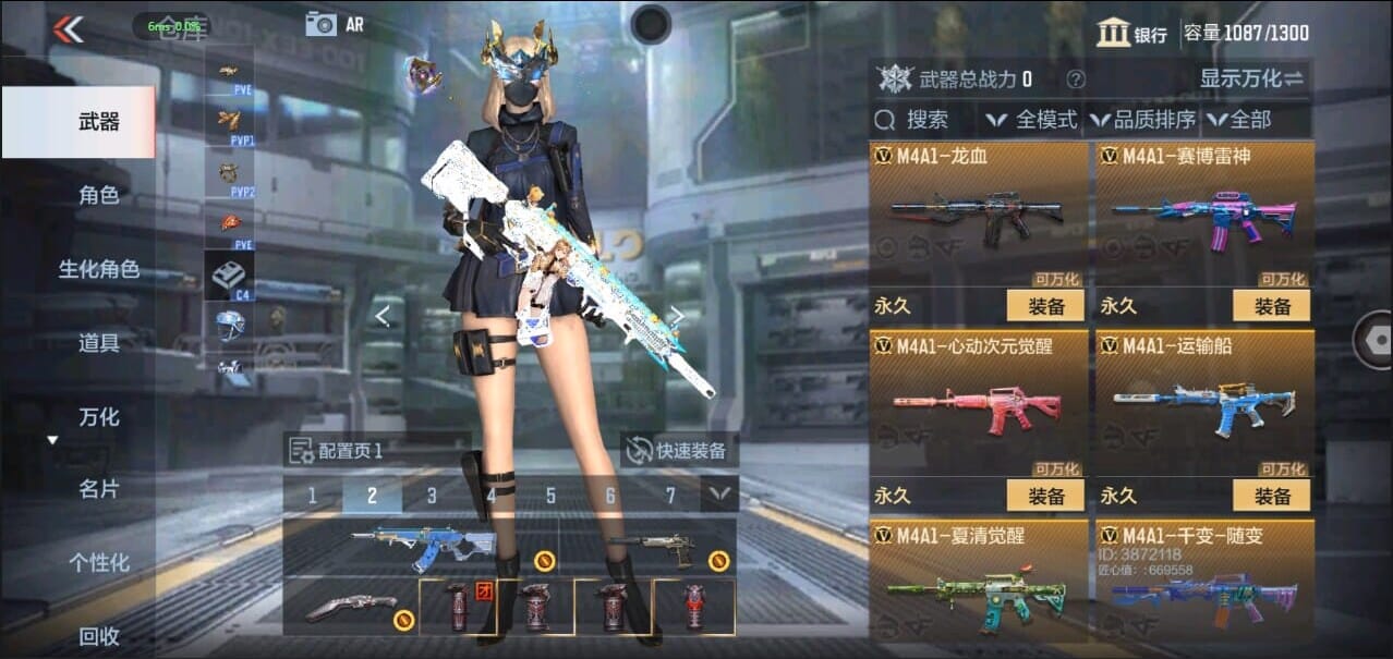 CFMQM326280枪战王者账号详情图13 CFMQM326280枪战王者账号详情图13