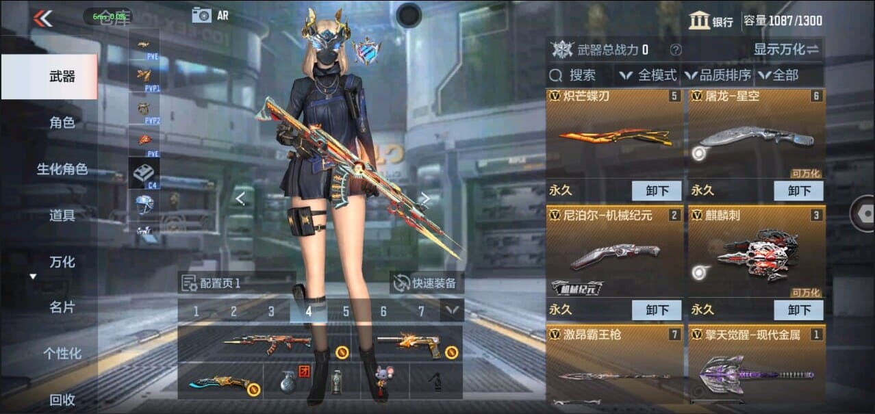 CFMQM326280枪战王者账号详情图9 CFMQM326280枪战王者账号详情图9