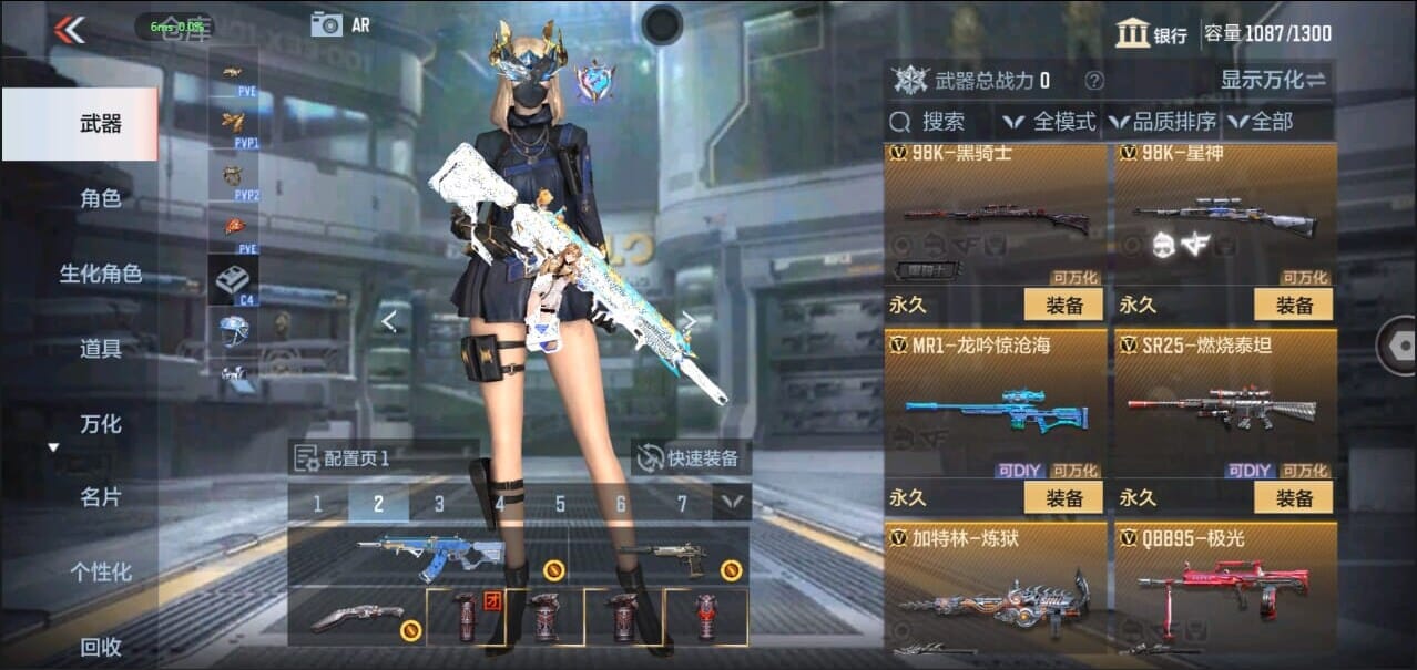 CFMQM326280枪战王者账号详情图18 CFMQM326280枪战王者账号详情图18