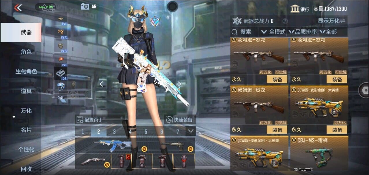 CFMQM326280枪战王者账号详情图19 CFMQM326280枪战王者账号详情图19