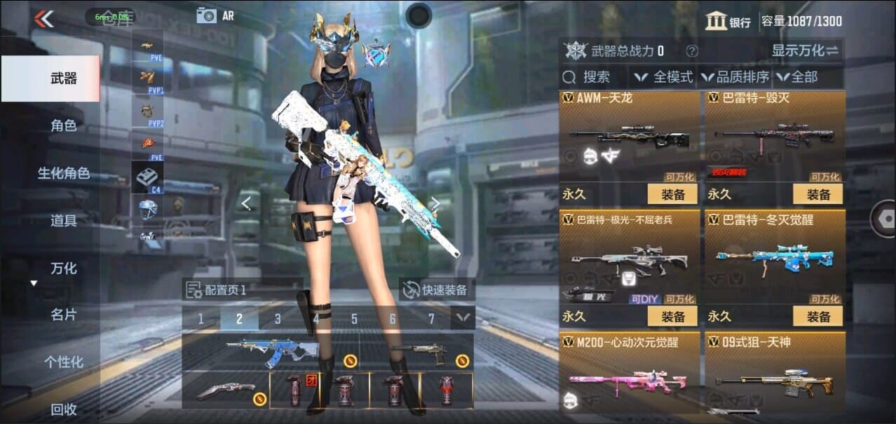 CFMQM326280枪战王者账号详情图17 CFMQM326280枪战王者账号详情图17