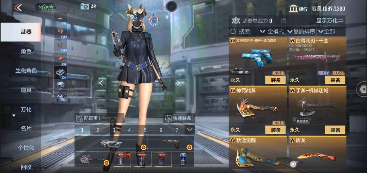 CFMQM326280枪战王者账号详情图24 CFMQM326280枪战王者账号详情图24