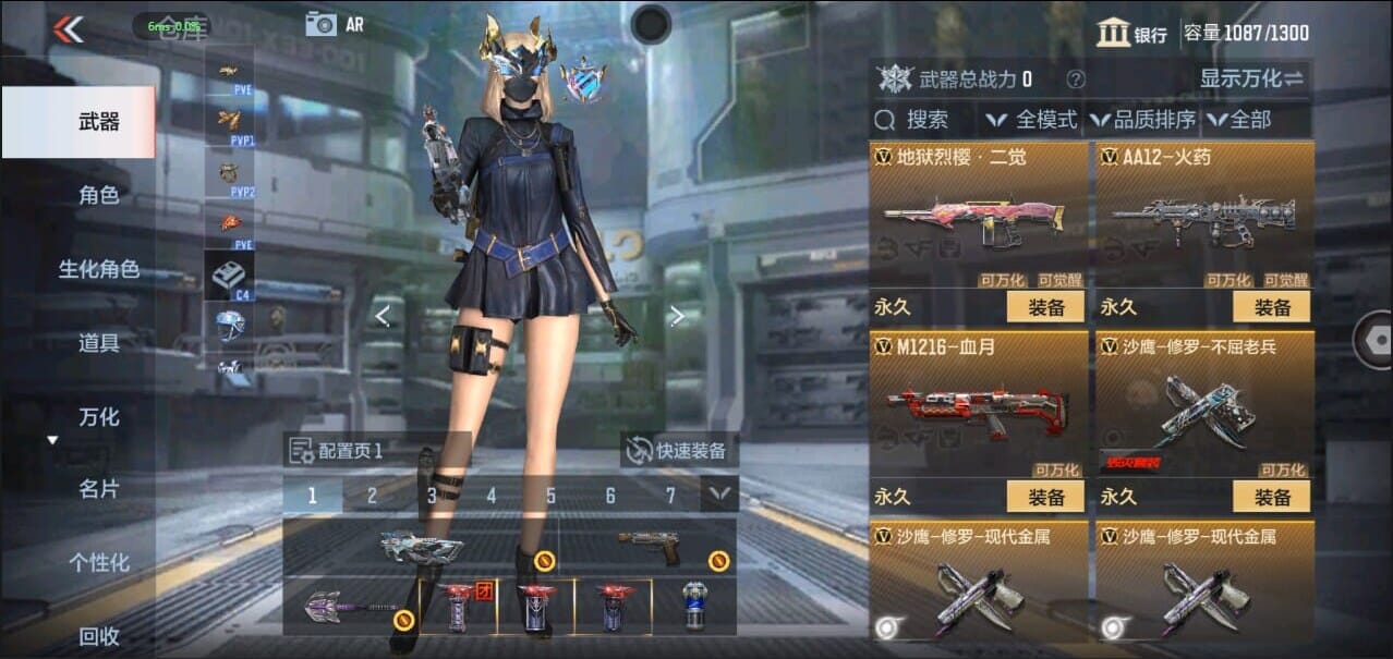 CFMQM326280枪战王者账号详情图22 CFMQM326280枪战王者账号详情图22
