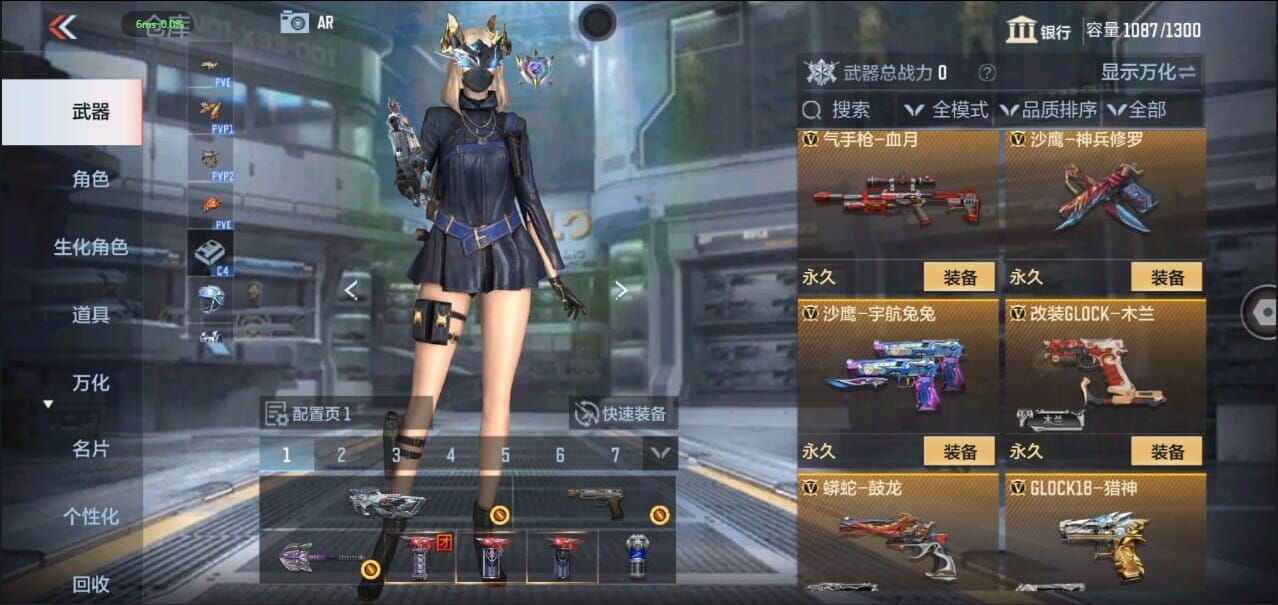 CFMQM326280枪战王者账号详情图23 CFMQM326280枪战王者账号详情图23
