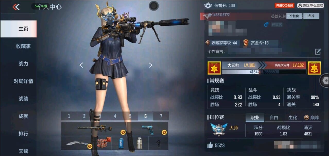 CFMQM326280枪战王者账号详情图2 CFMQM326280枪战王者账号详情图2