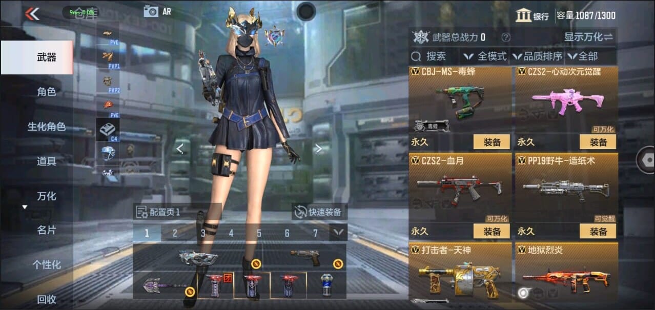 CFMQM326280枪战王者账号详情图21 CFMQM326280枪战王者账号详情图21
