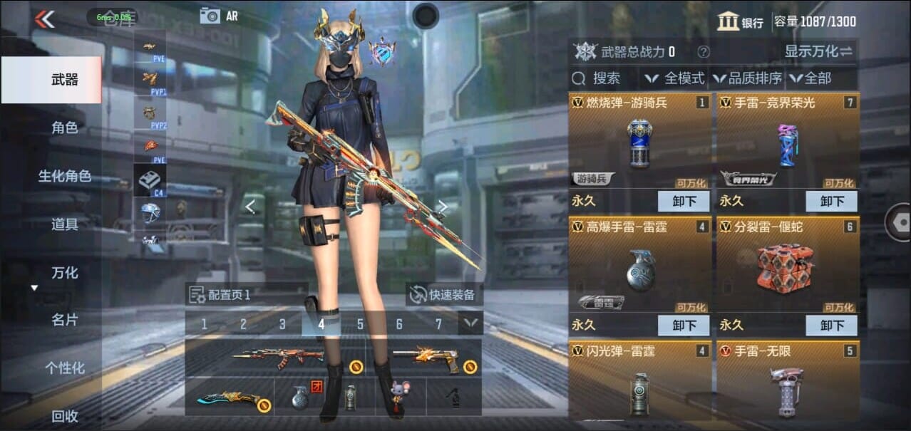 CFMQM326280枪战王者账号详情图10 CFMQM326280枪战王者账号详情图10