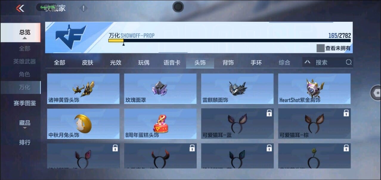 CFMQM326280枪战王者账号详情图38 CFMQM326280枪战王者账号详情图38