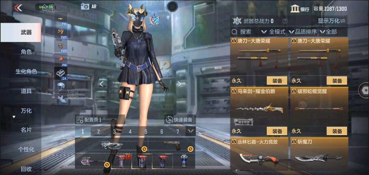 CFMQM326280枪战王者账号详情图26 CFMQM326280枪战王者账号详情图26