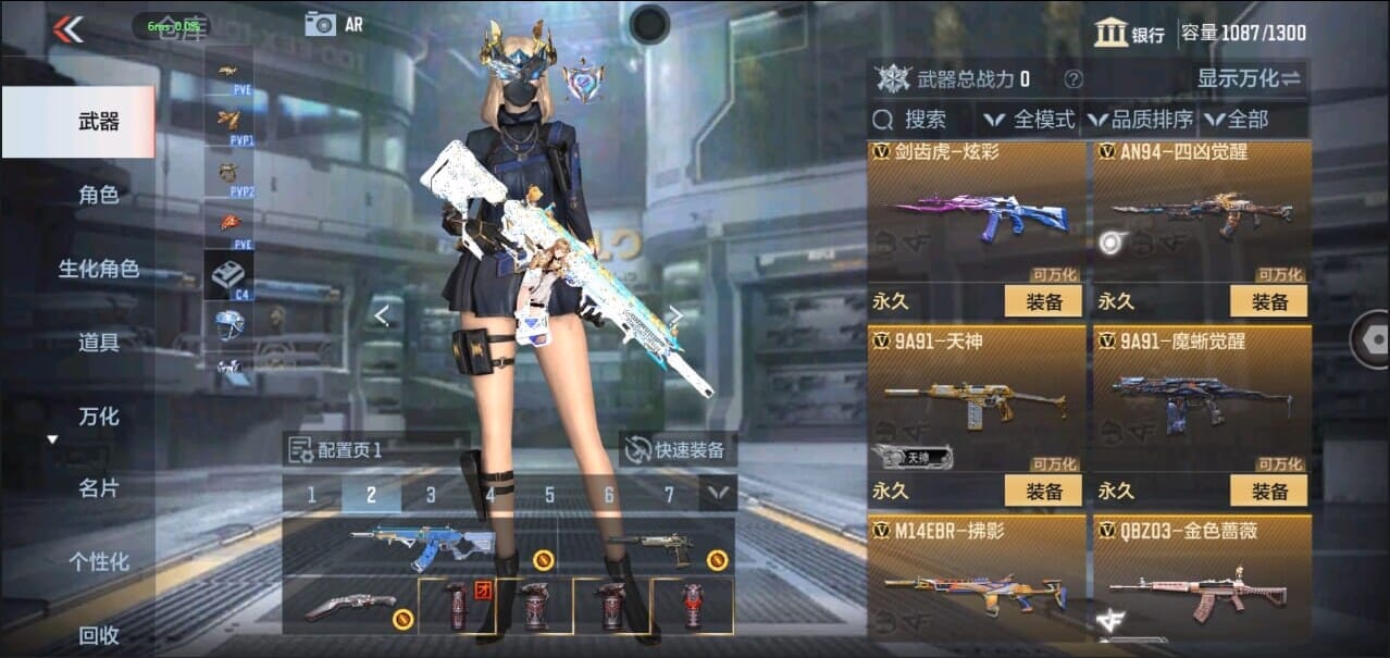 CFMQM326280枪战王者账号详情图15 CFMQM326280枪战王者账号详情图15