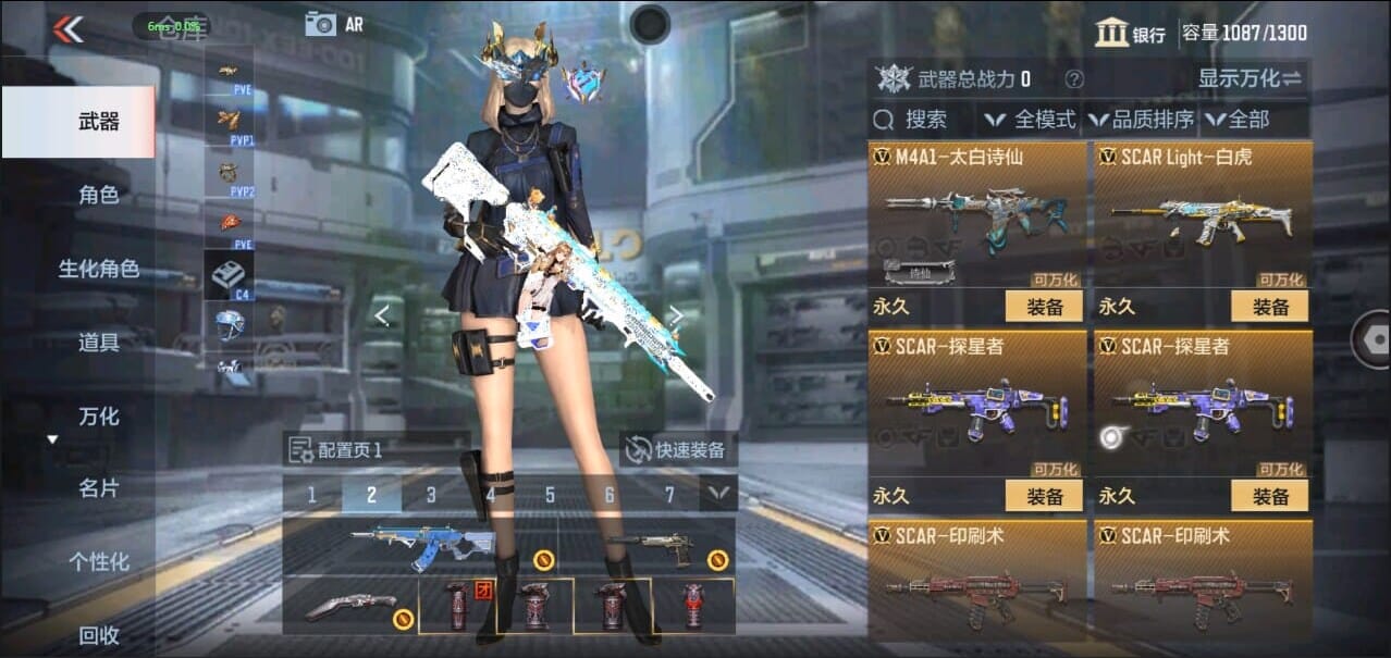 CFMQM326280枪战王者账号详情图14 CFMQM326280枪战王者账号详情图14
