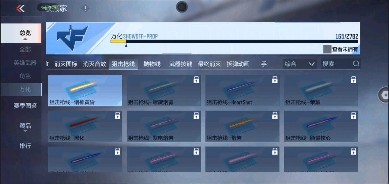 CFMQM326280枪战王者账号详情图50 CFMQM326280枪战王者账号详情图50