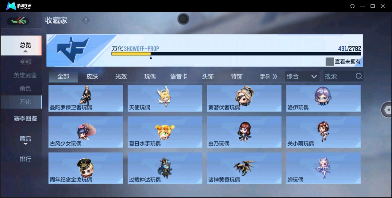 CFMQM326281枪战王者账号详情图35 CFMQM326281枪战王者账号详情图35