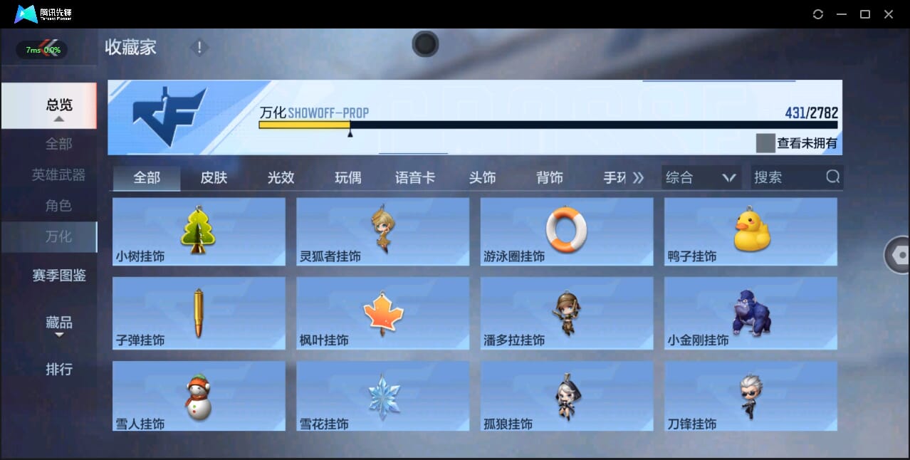 CFMQM326281枪战王者账号详情图38 CFMQM326281枪战王者账号详情图38