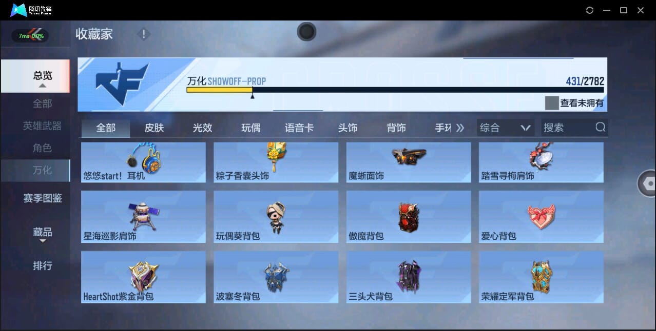 CFMQM326281枪战王者账号详情图41 CFMQM326281枪战王者账号详情图41