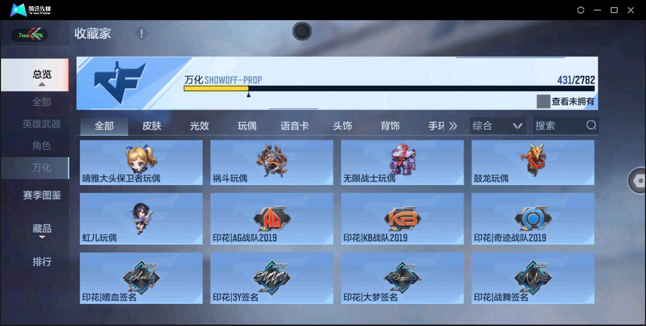 CFMQM326281枪战王者账号详情图36 CFMQM326281枪战王者账号详情图36