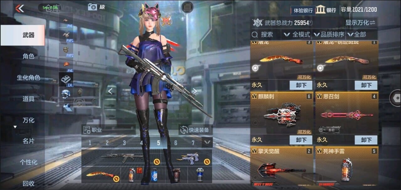 CFMQM326282枪战王者账号详情图9 CFMQM326282枪战王者账号详情图9