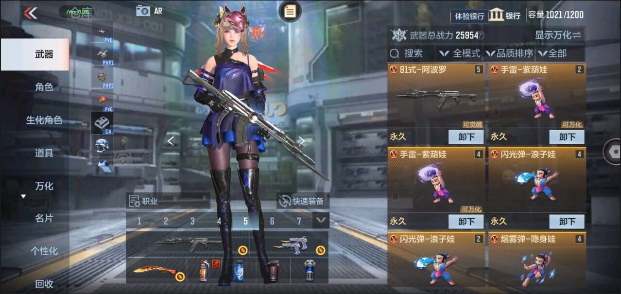 CFMQM326282枪战王者账号详情图11 CFMQM326282枪战王者账号详情图11