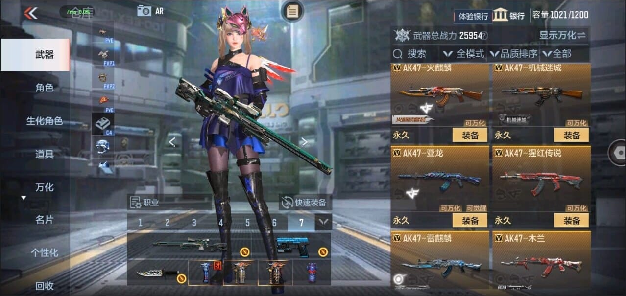 CFMQM326282枪战王者账号详情图13 CFMQM326282枪战王者账号详情图13