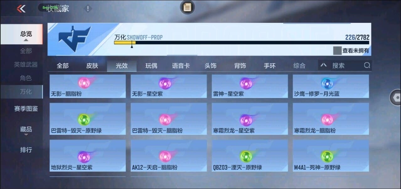 CFMQM326282枪战王者账号详情图29 CFMQM326282枪战王者账号详情图29
