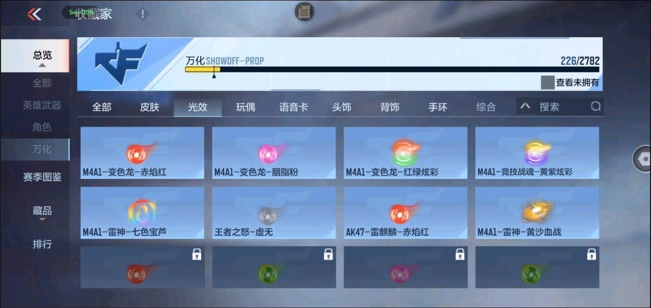 CFMQM326282枪战王者账号详情图32 CFMQM326282枪战王者账号详情图32