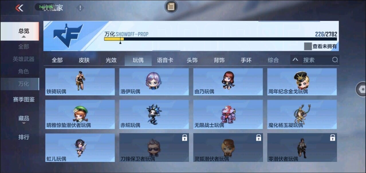 CFMQM326282枪战王者账号详情图33 CFMQM326282枪战王者账号详情图33