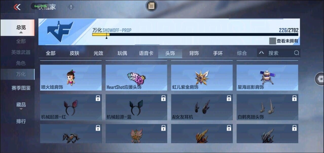CFMQM326282枪战王者账号详情图36 CFMQM326282枪战王者账号详情图36